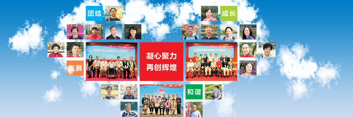 理事会