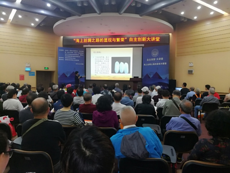 上图为大讲堂现场照片.png