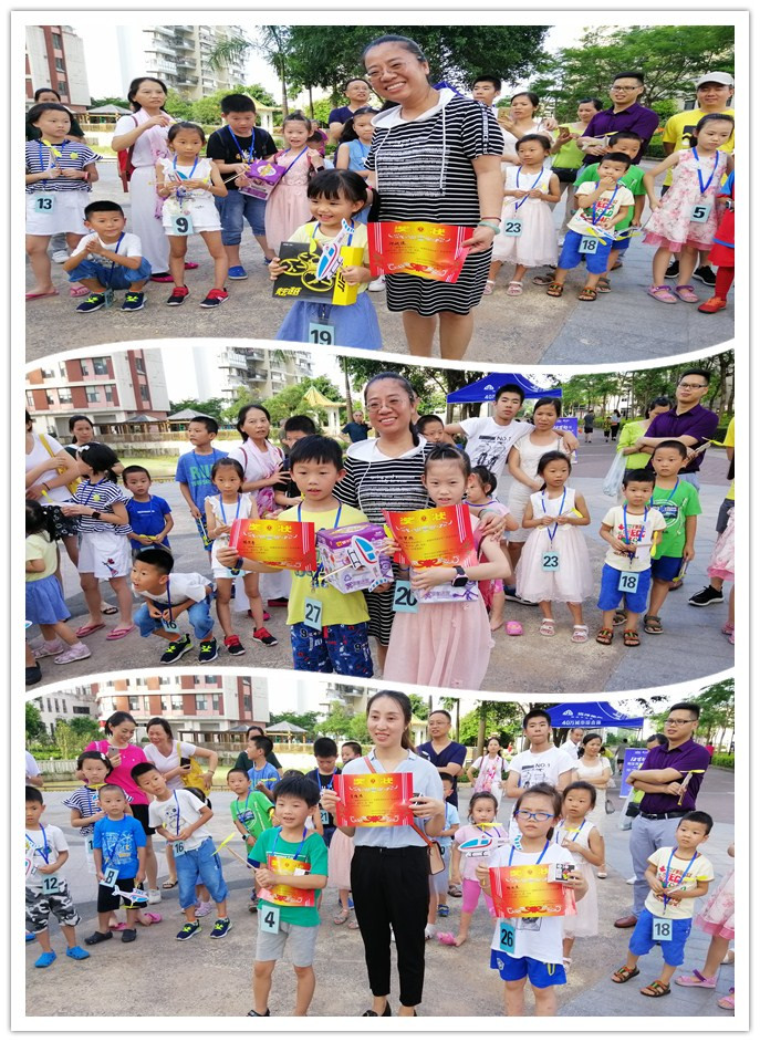 上图为第二场活动获奖的小朋友与颁奖嘉宾合影.png 上图为第二场活动获奖的小朋友与颁奖嘉宾合影.png