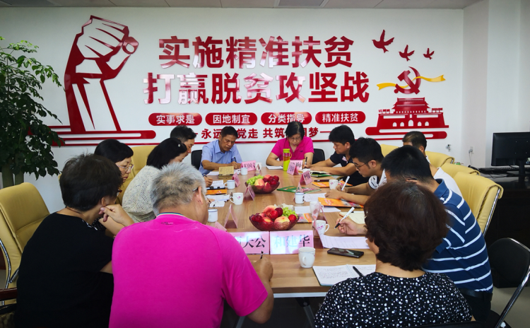 上图为考察组在陆丰政务中心召开考察对接会.png 上图为考察组在陆丰政务中心召开考察对接会.png