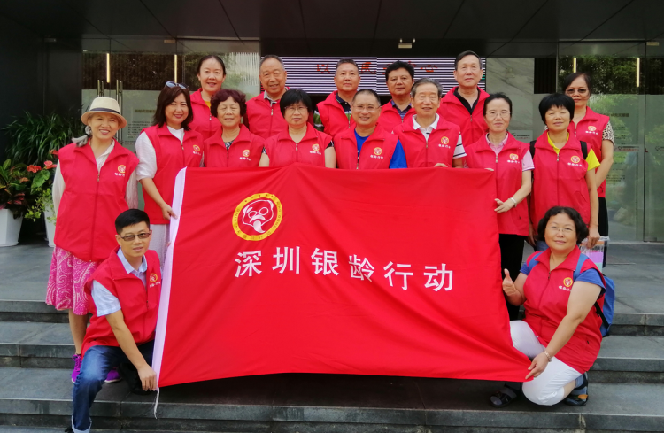 上图为援助汕尾“银龄行动”志愿者合影.png