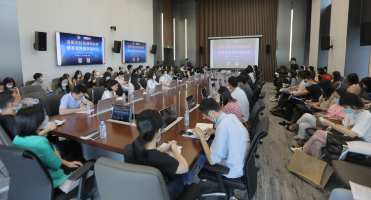 上图为培训沙龙会议现场.png