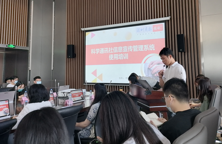 上图为科通社系统开发者李中炎分享系统使用流程.png