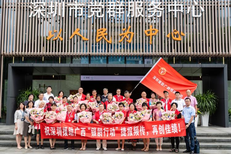 6月12日援助广西“银龄行动”培训欢送会合影.jpg