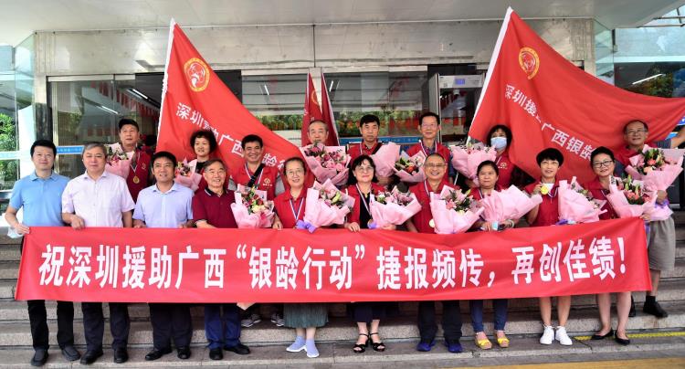 9月30日援助广西“银龄行动”培训欢送会合影.jpg